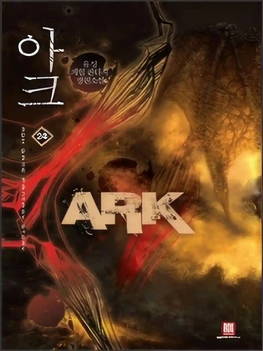 Ark