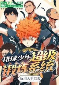 Haikyuu: Opening Super Workout System