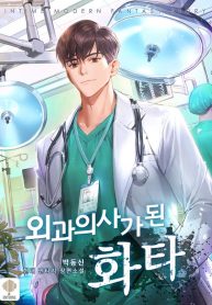 Hua Tuo Becomes a Surgeon