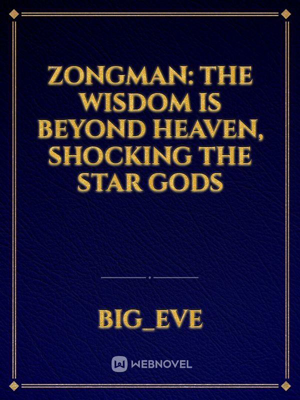 Zongman: The Wisdom Is Beyond Heaven, Shocking The Star Gods