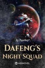 Dafeng s Night Squad