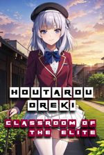 Houtarou Oreki Classroom of the Elite