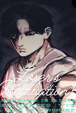 Loser's retaliation (kokujin no tenkousei fanfic)