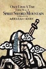 Once Upon A Time, There Was A Spirit Sword Mountain