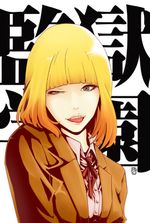 Prison School: No More Prison