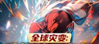 Choose the Saitama deck and be exposed by the Reborn!